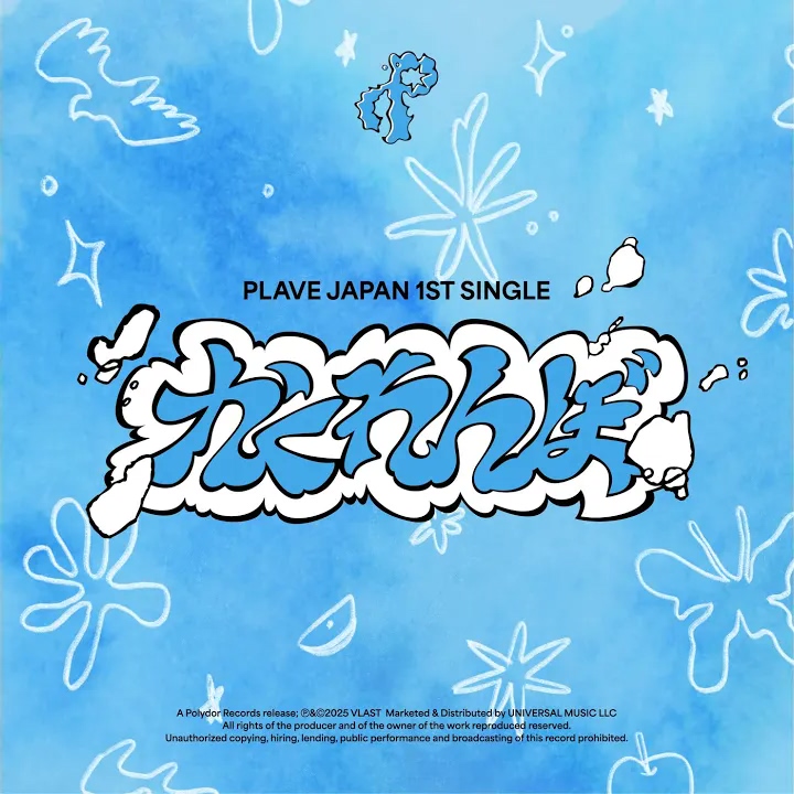 RIZZ (Japanese Ver.)