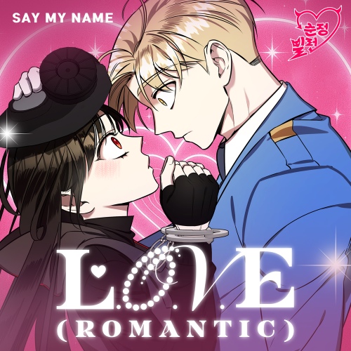 L.O.V.E (Romantic)