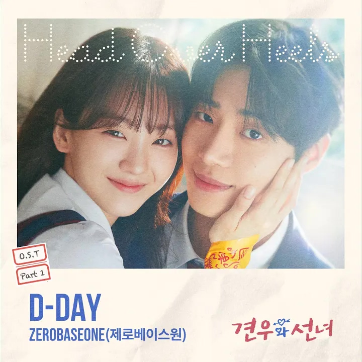 D-DAY