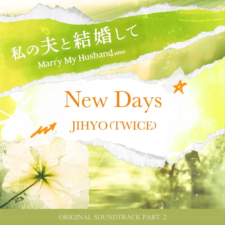 New Days