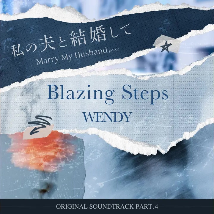 Blazing Steps