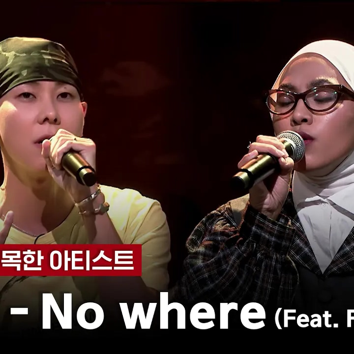No where (feat. Feby Putri)