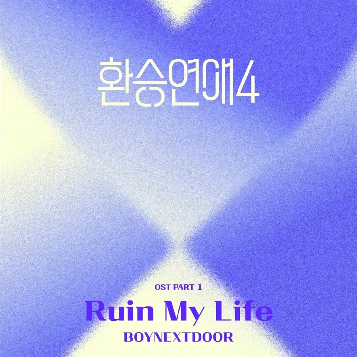Ruin My Life