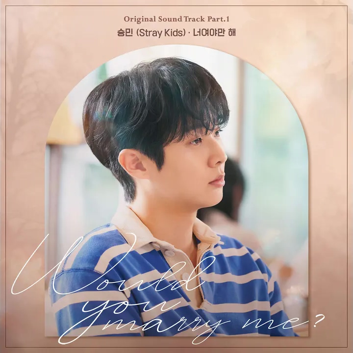 SEUNGMIN - All I Want Is You