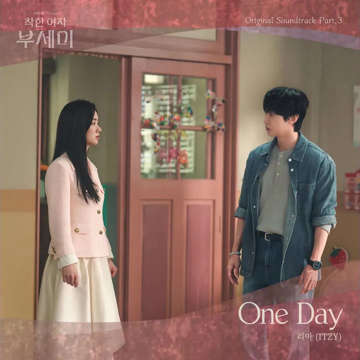 One Day