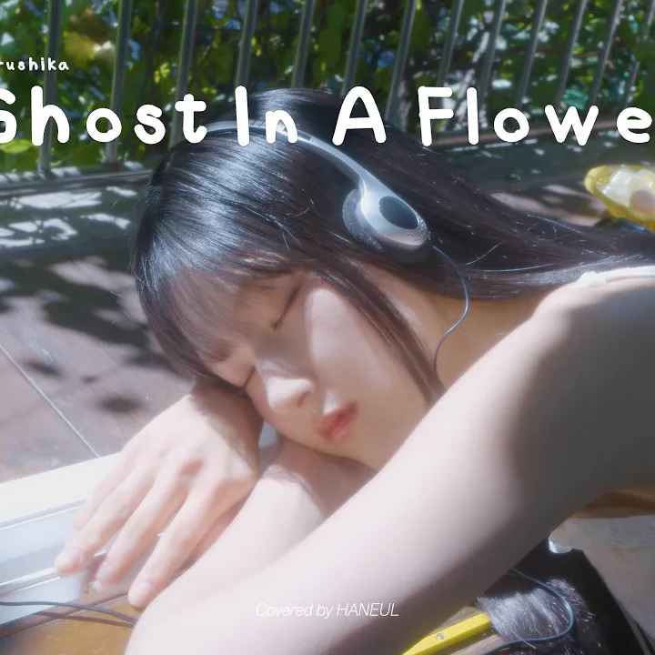 Ghost In A Flower