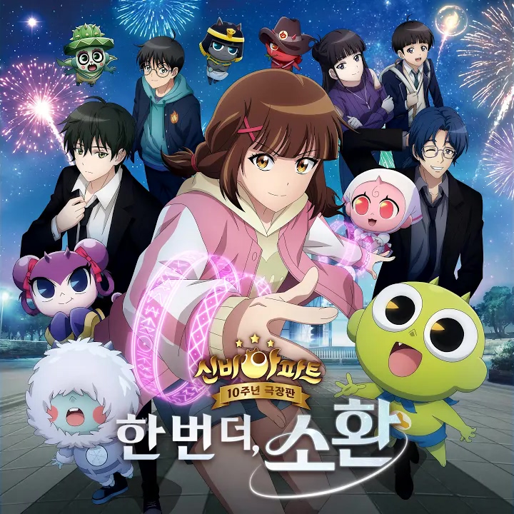 TWS Youngjae - A goodbye to yesterday, a hello to tomorrow