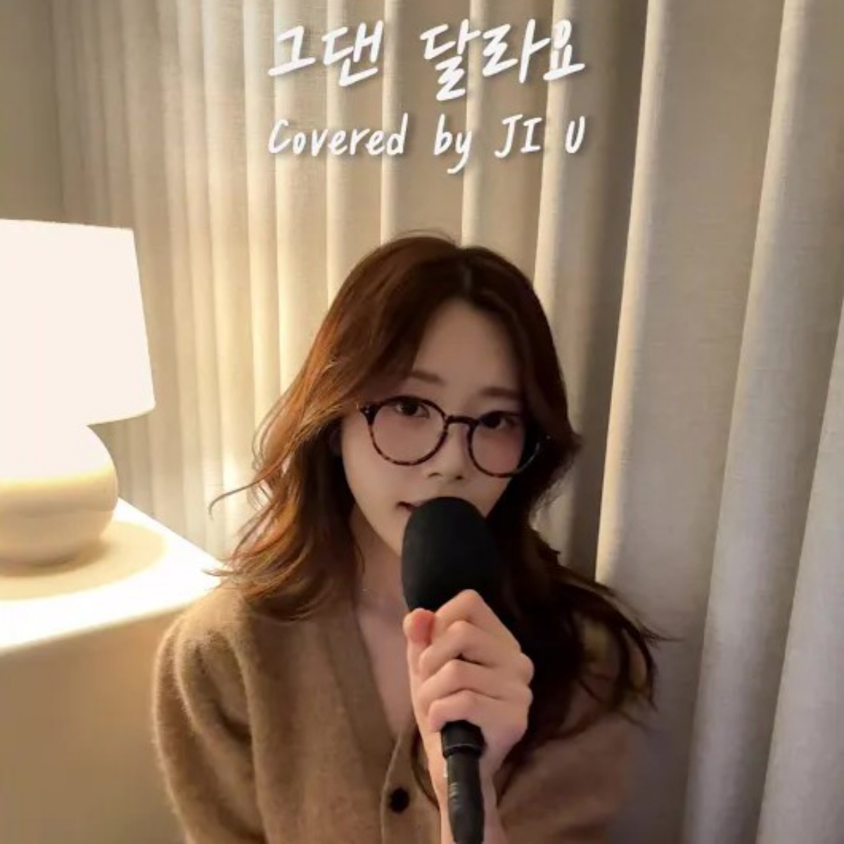 Dreamcatcher - JiU - You're Different