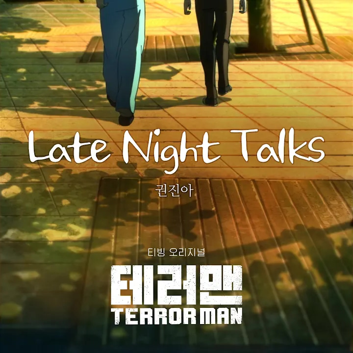 Kwon Jin Ah - Late Night Talks