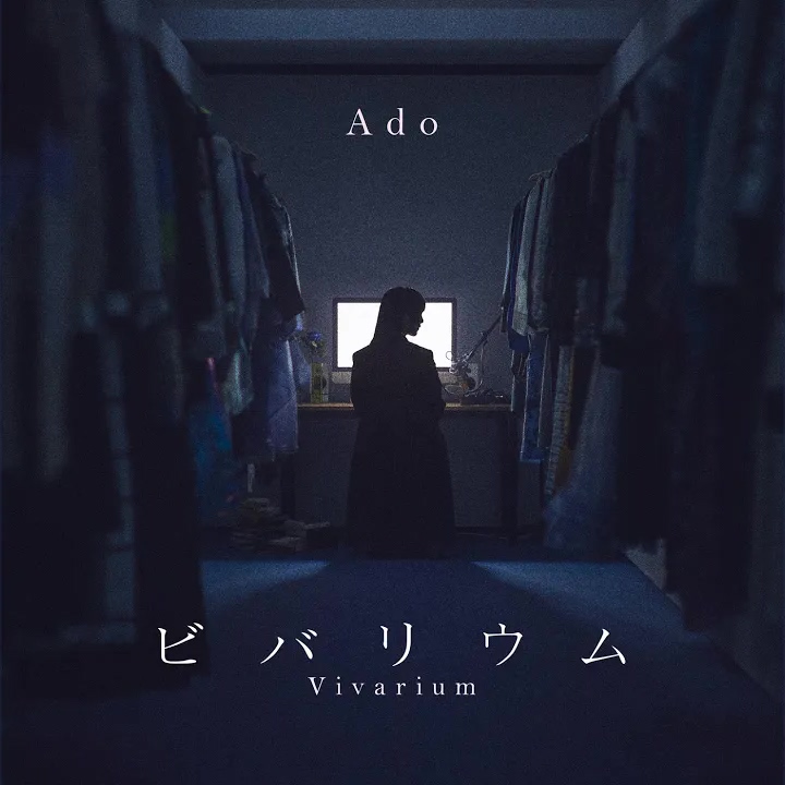 Ado - Vivarium