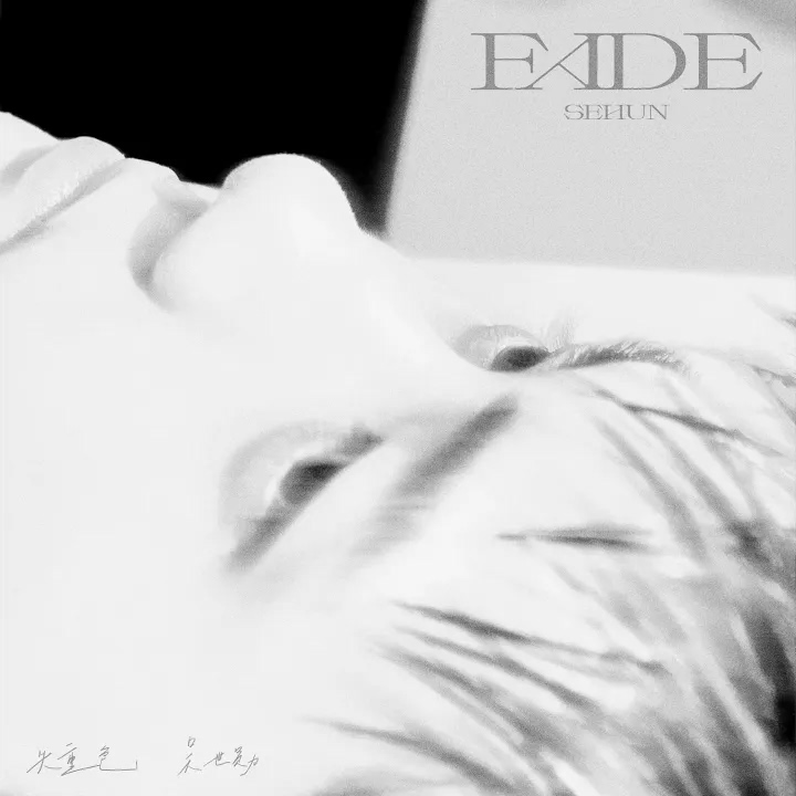 Fade (feat. SION of NCT)